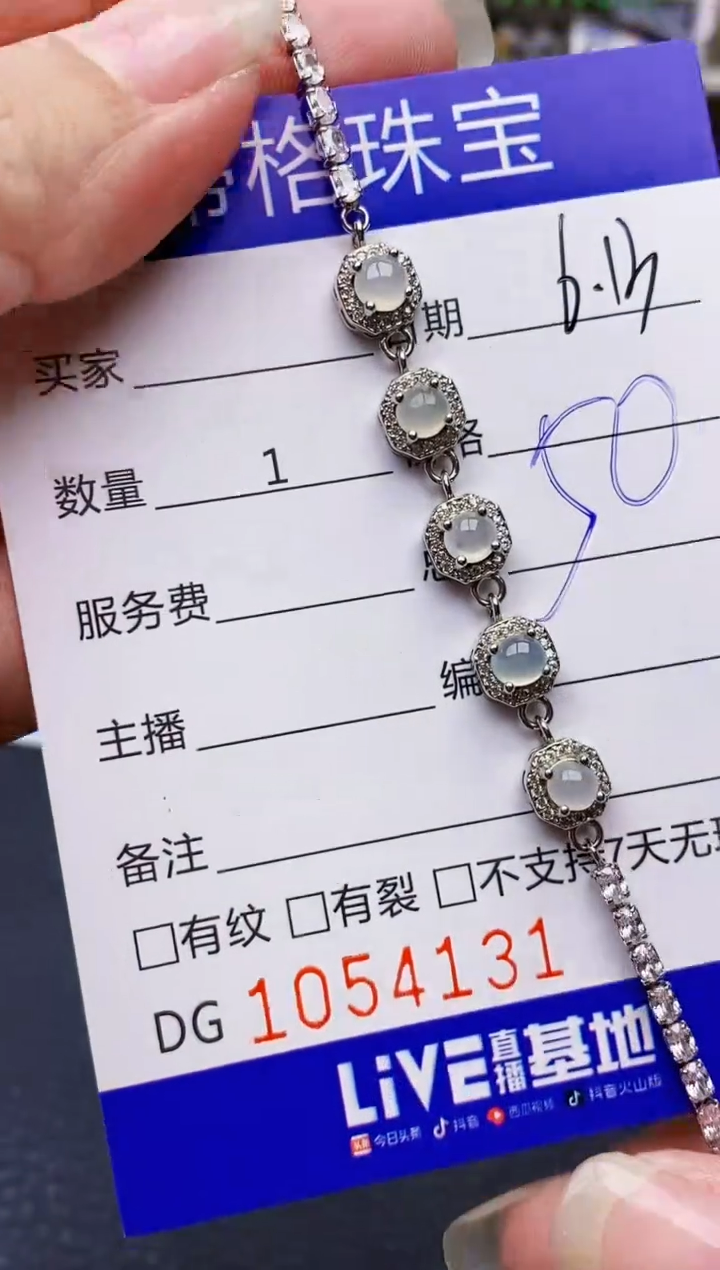 翡翠戒指银S925镶嵌4131