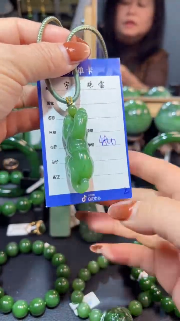 【闪购商品】和田玉（碧玉）颈饰未镶嵌1