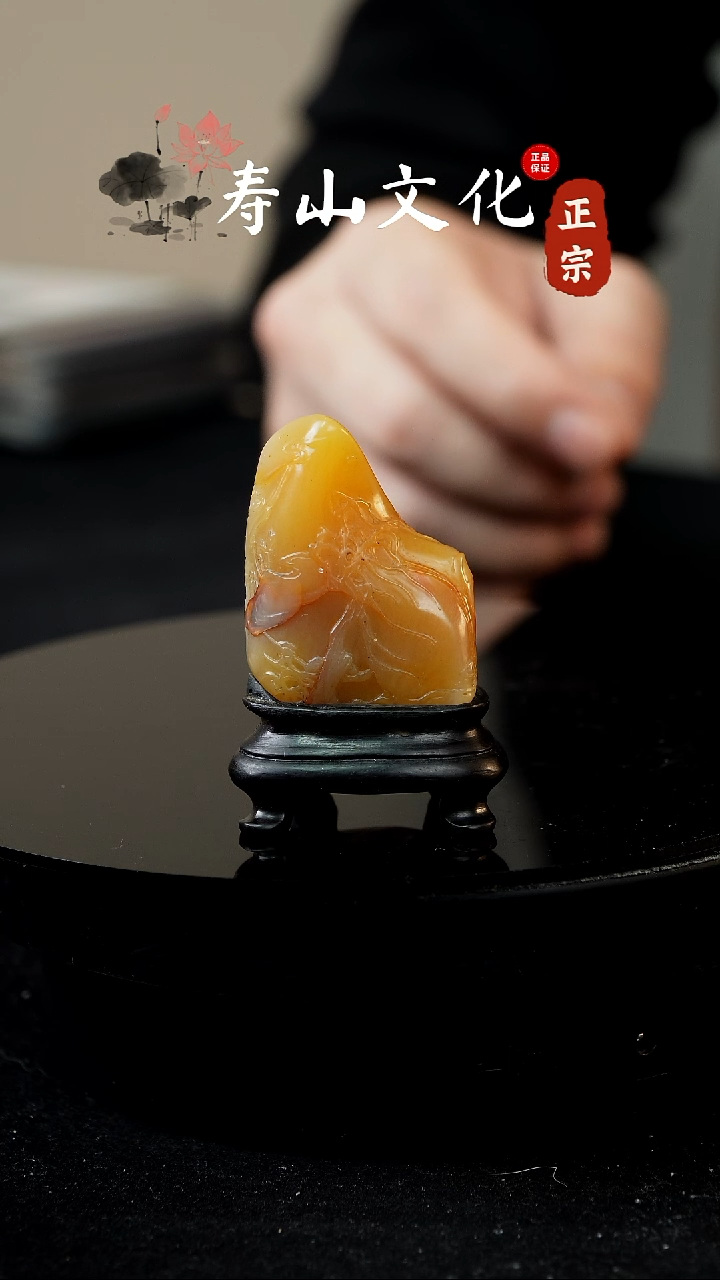 寿山石印石渔*寿山田黄摆件