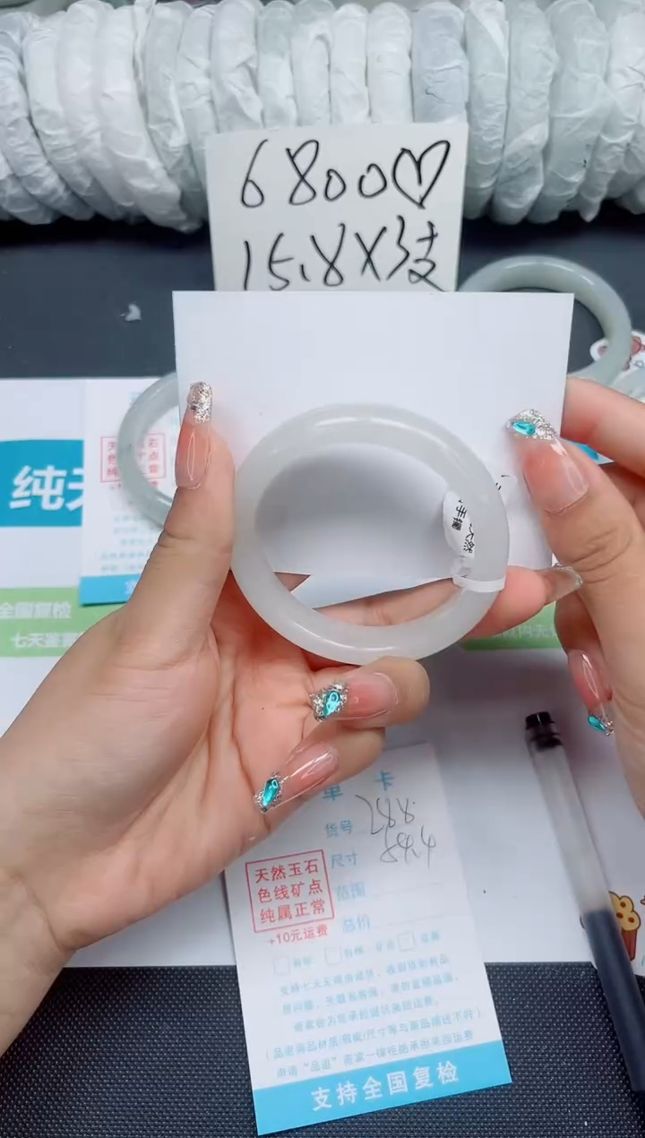 石英质玉手镯未镶嵌288-54.4