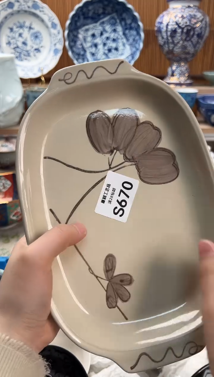 瓷片饿****吗670S                