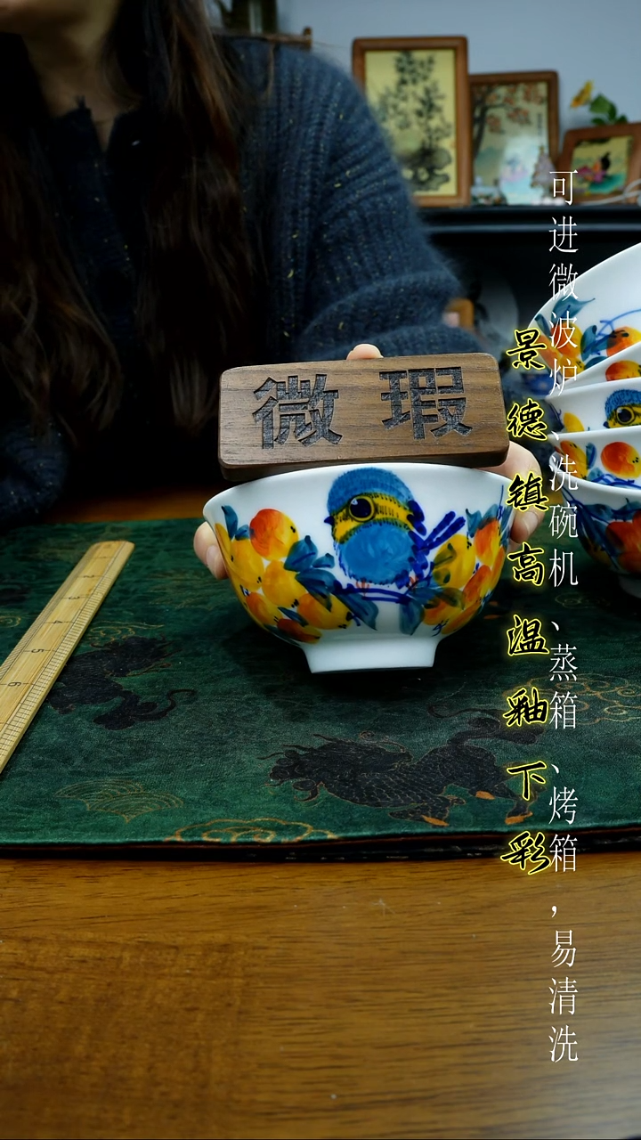 摆件陶瓷景德镇高温瓷（正德碗）福利价微瑕