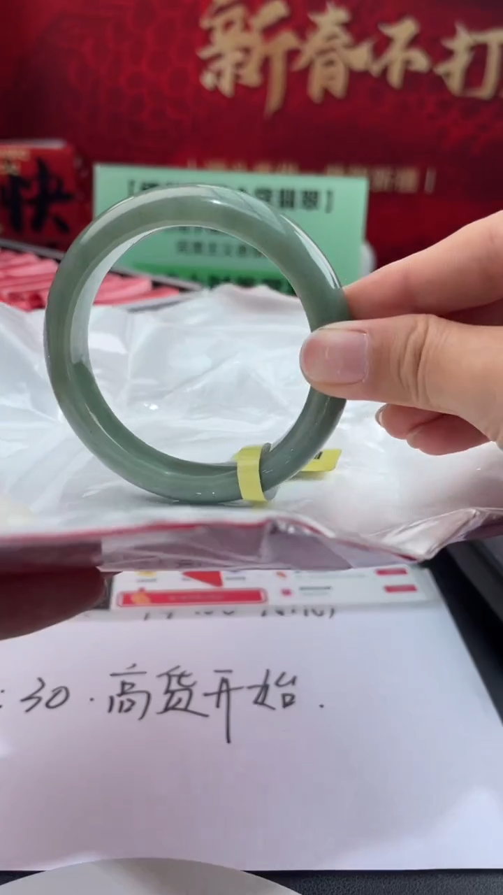 【闪购商品】翡翠手镯未镶嵌5翡翠手镯