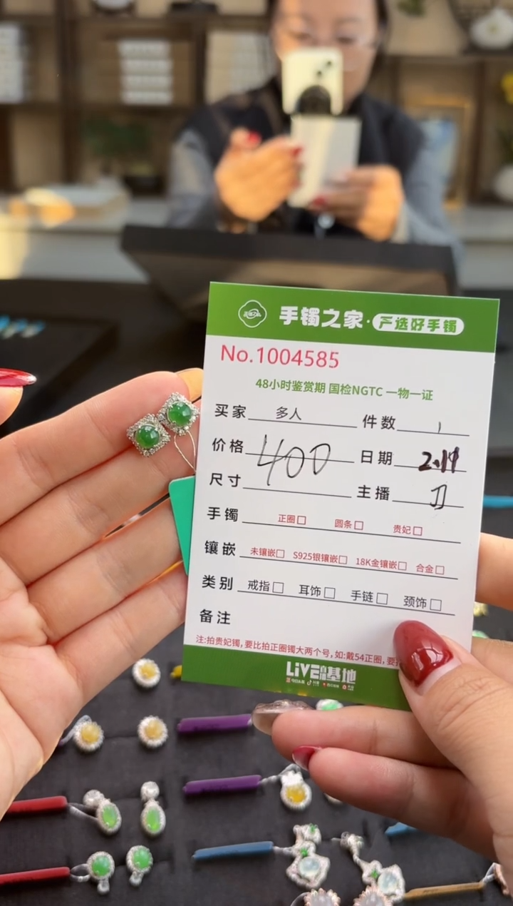 【闪购商品】翡翠耳饰银S925镶嵌多人