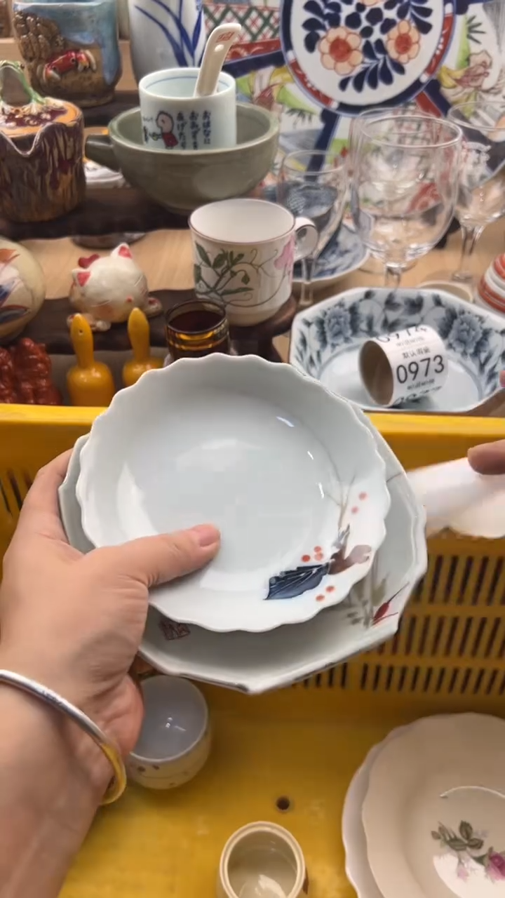 971默认微瑕，满20元包邮