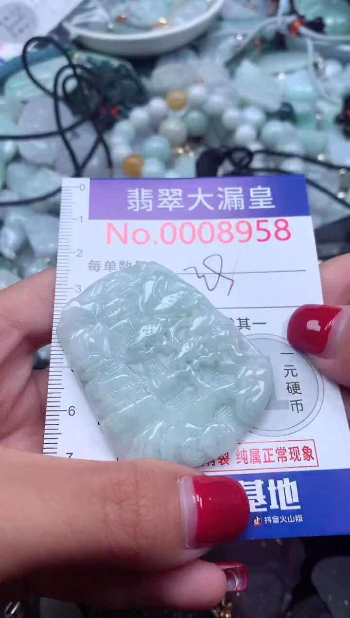 颈饰未镶嵌翡翠8958