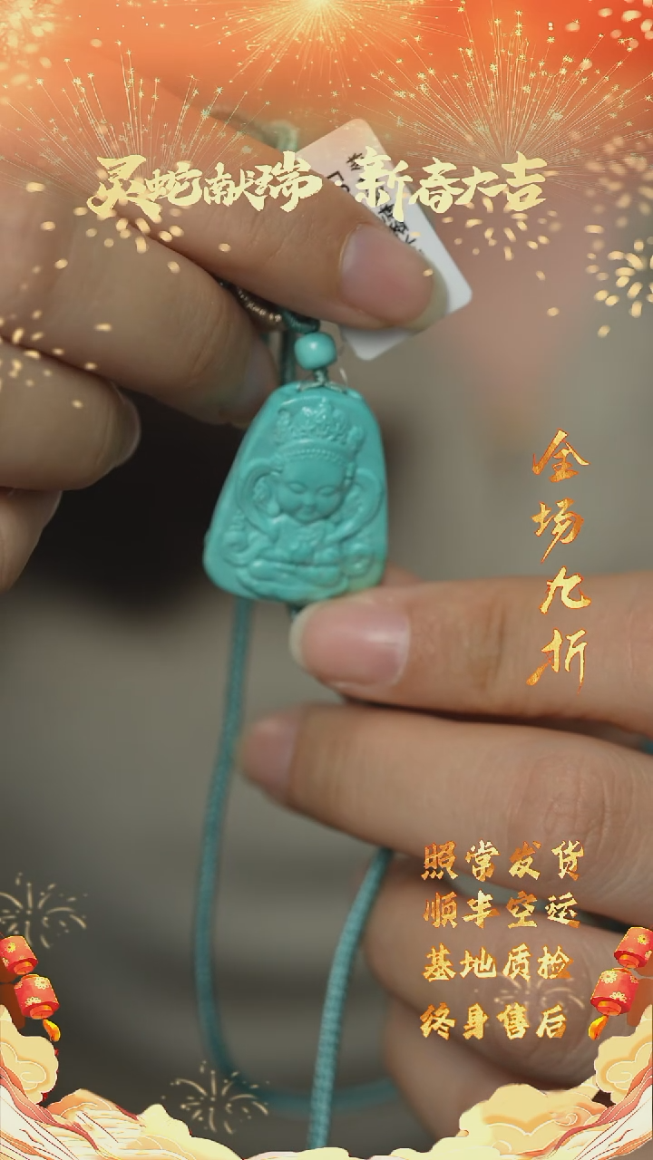 【闪购商品】绿松石H128（多样性发一件）未镶嵌雕刻件
