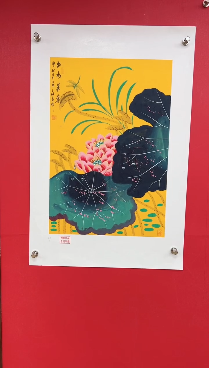 【闪购商品】国画莫远峰-书法/绘画1