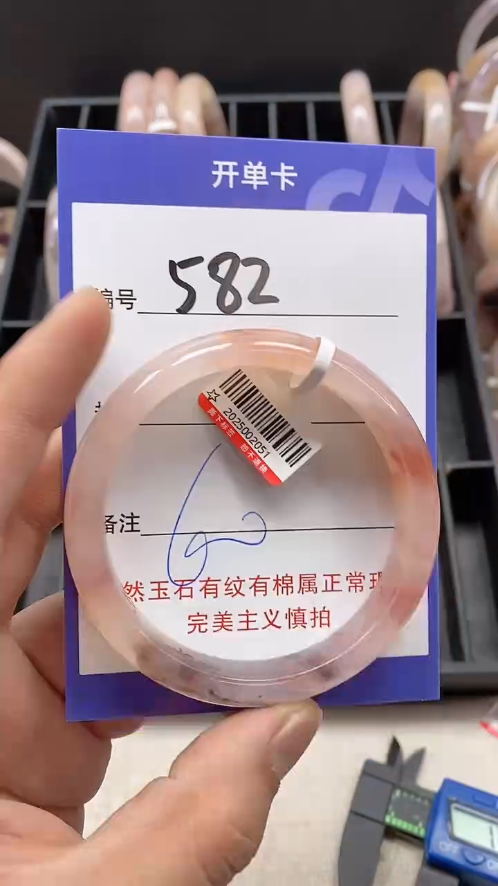 【闪购商品】石英质玉手镯未镶嵌582