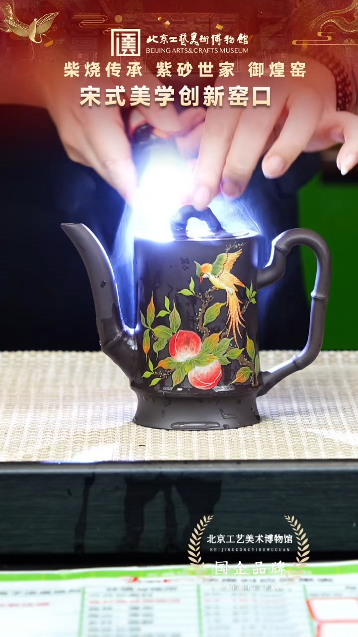 茶壶紫砂86宜兴紫砂 御煌窑专场云雾古天青