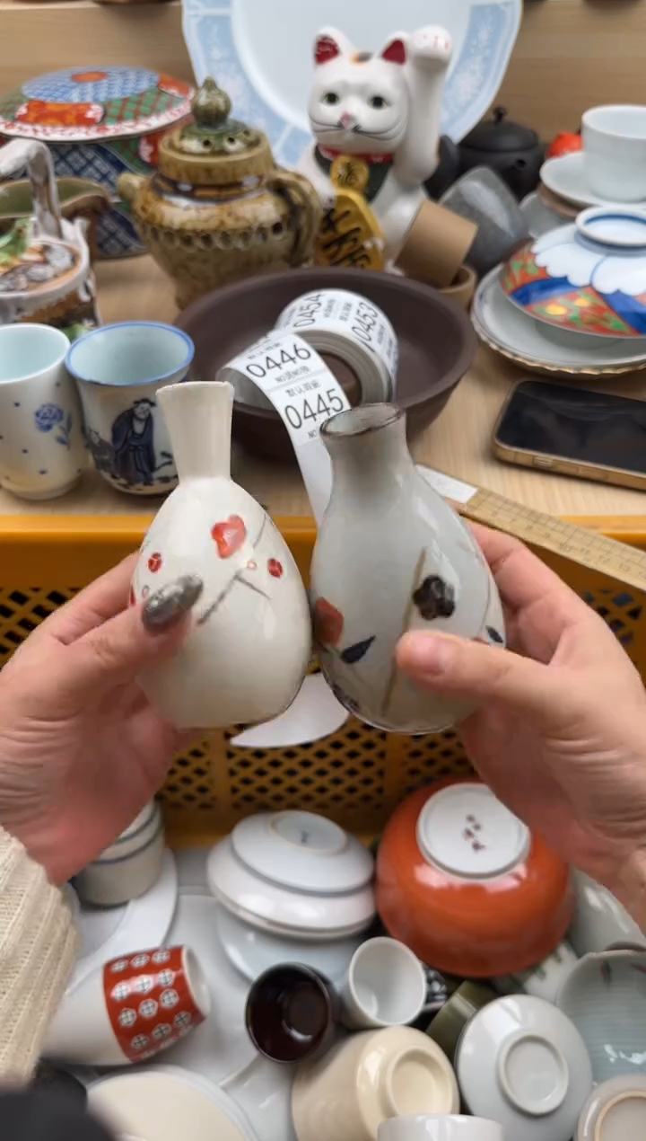 445默认微瑕，满20元包邮