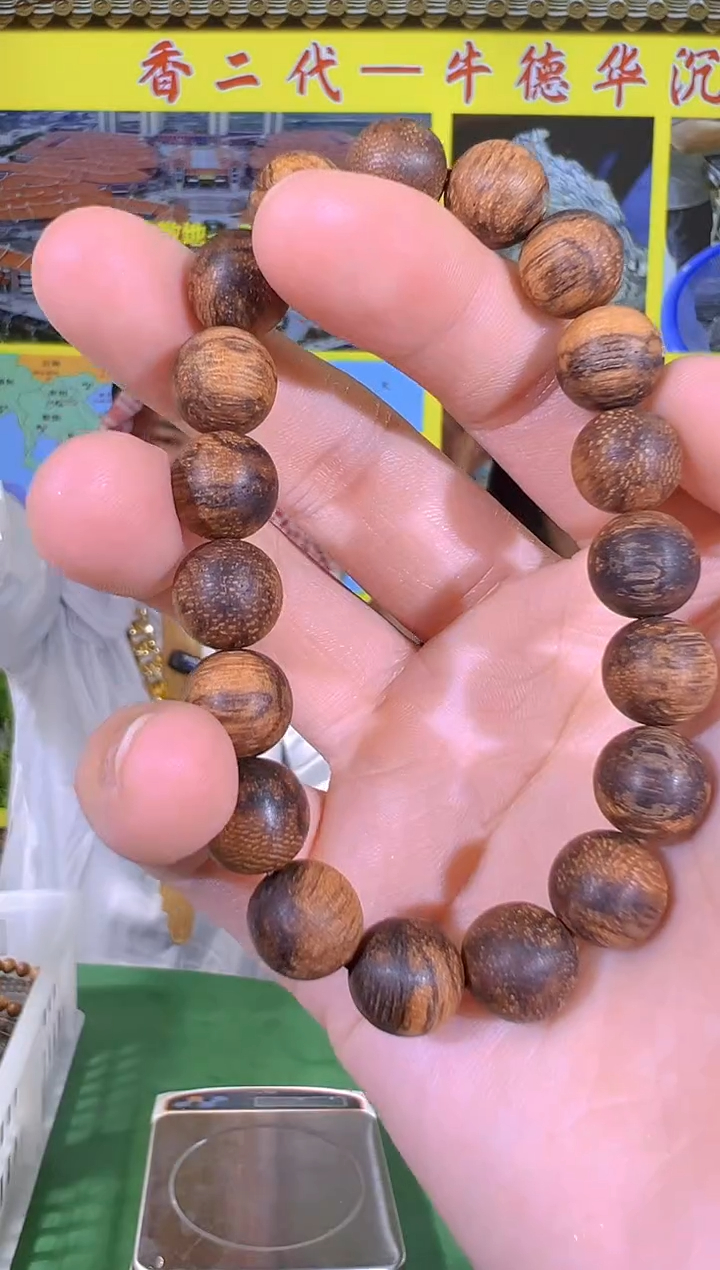 【闪购商品】手串沉香41号富森沉水多样性发一