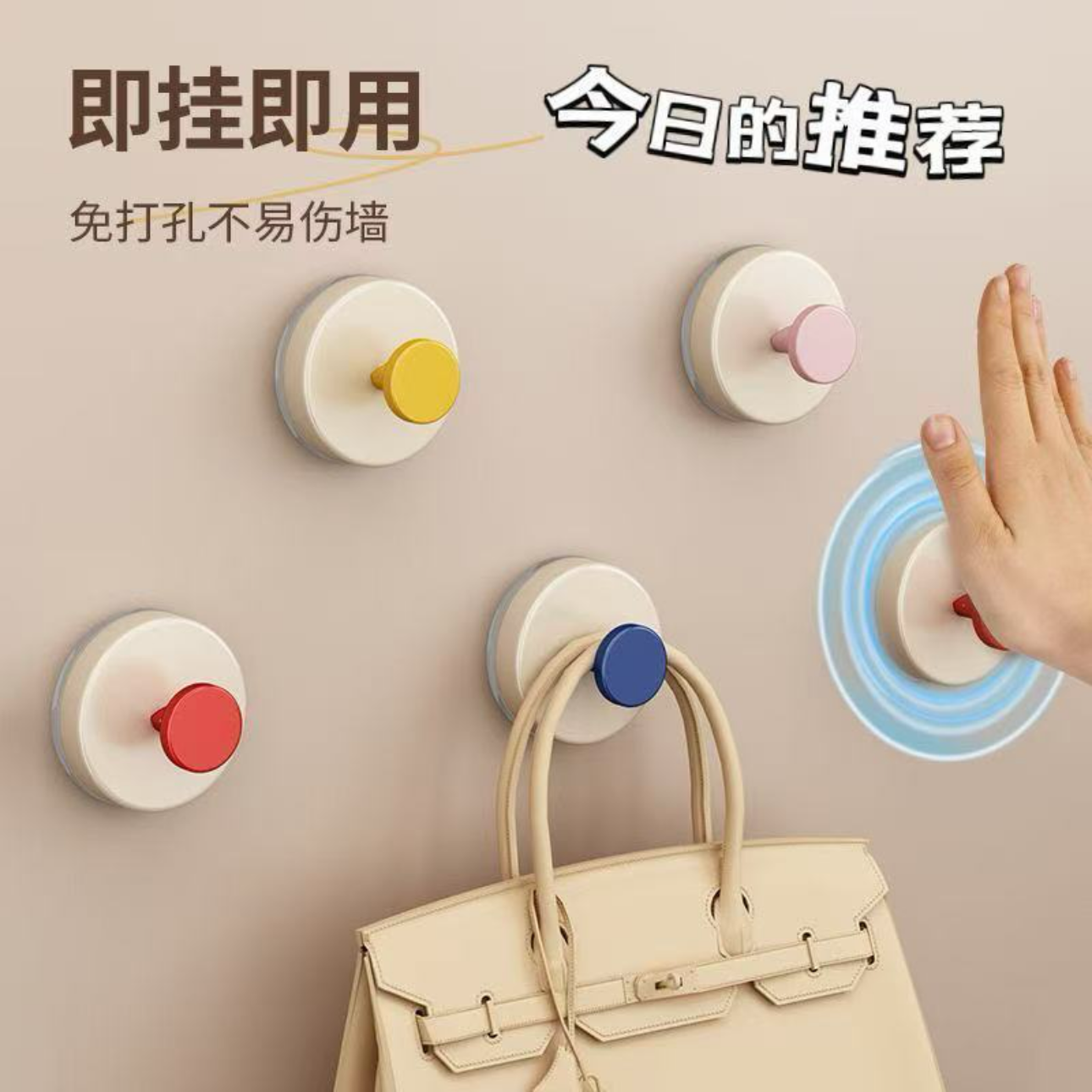 【拍一发十】多巴胺吸盘挂钩免打孔强力承重家用高颜值吸盘挂钩客厅
