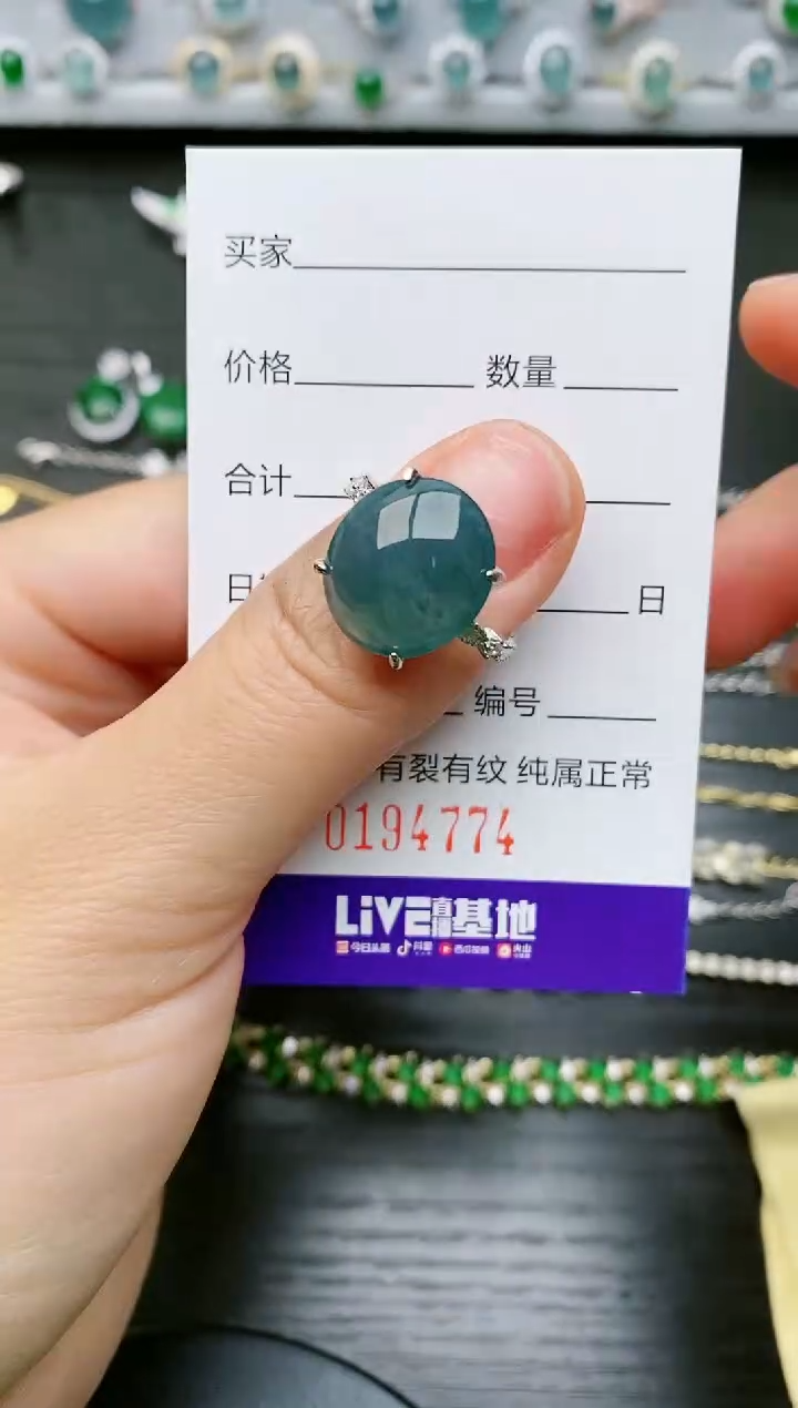 【闪购商品】翡翠戒指银S925镶嵌4774