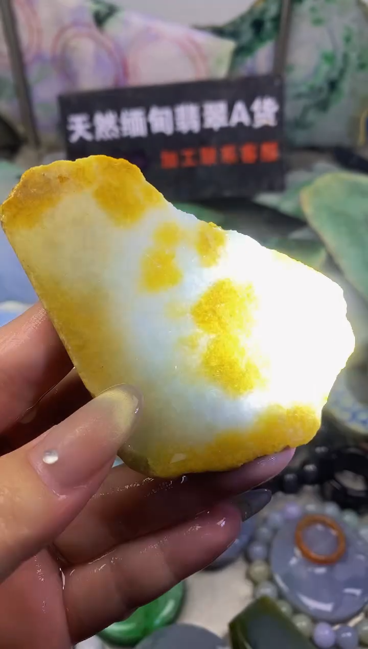 散珠翡翠天然缅甸翡翠A货093