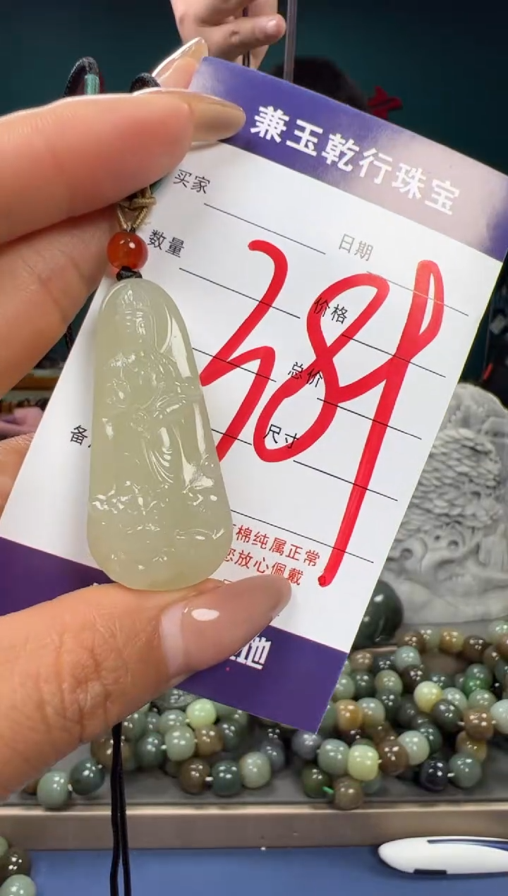 【闪购商品】和田玉颈饰未镶嵌和田玉