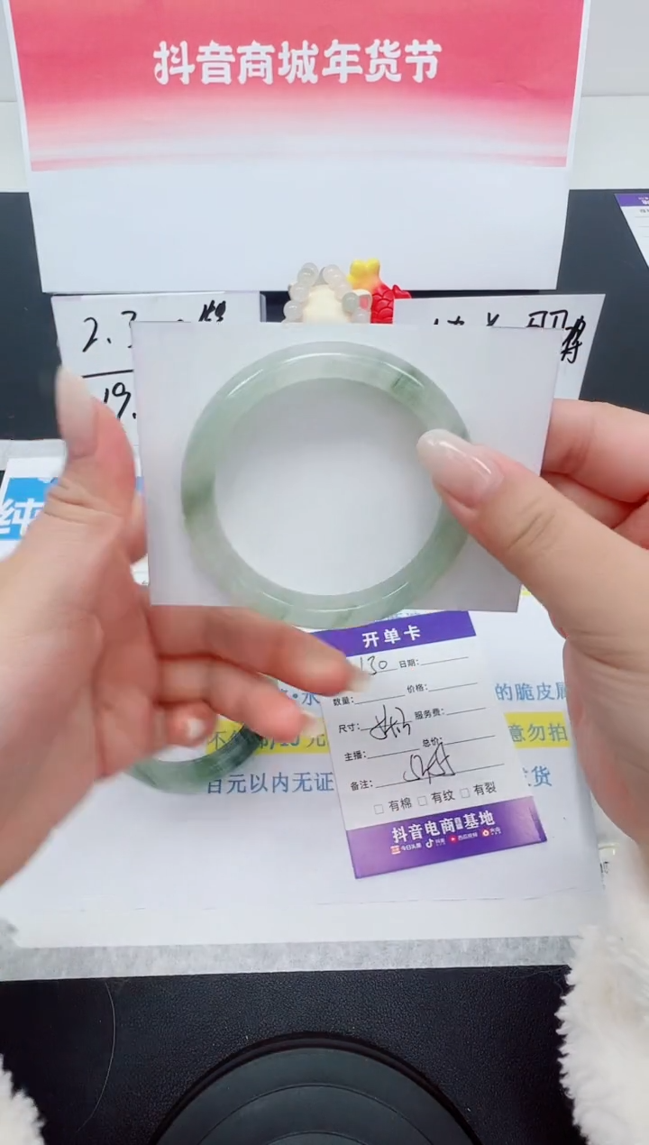 【闪购商品】石英质玉手镯未镶嵌编号：130--54.3圈 天山翠