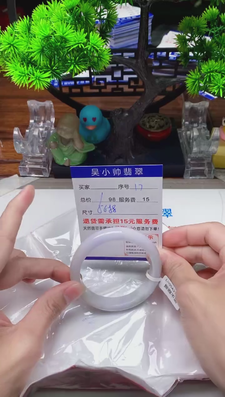 【闪购商品】翡翠手镯未镶嵌17缅甸天然A货翡翠