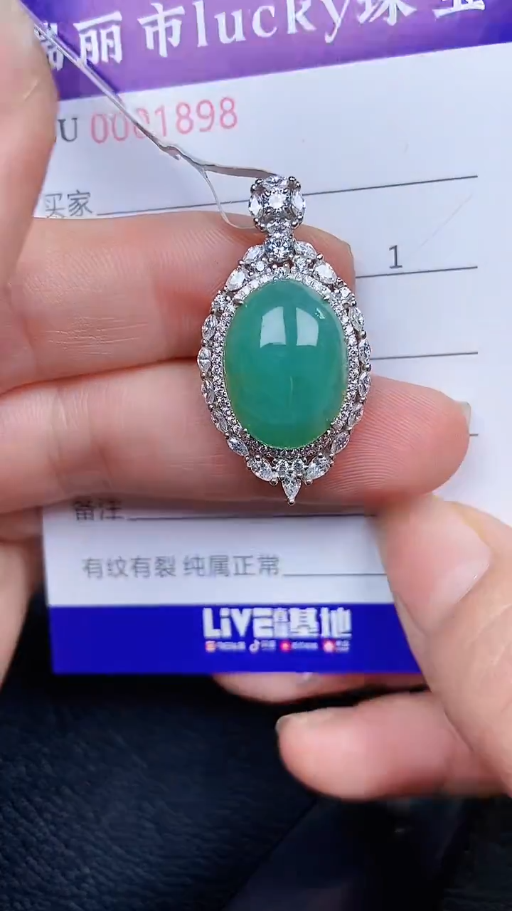 颈饰银S925镶嵌翡翠1898
