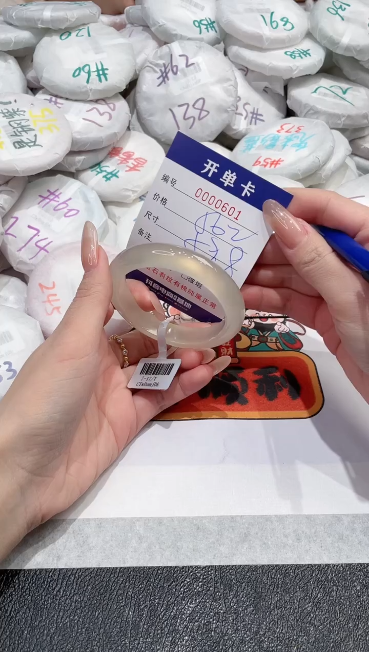 【闪购商品】玛瑙/玉髓手镯未镶嵌-601