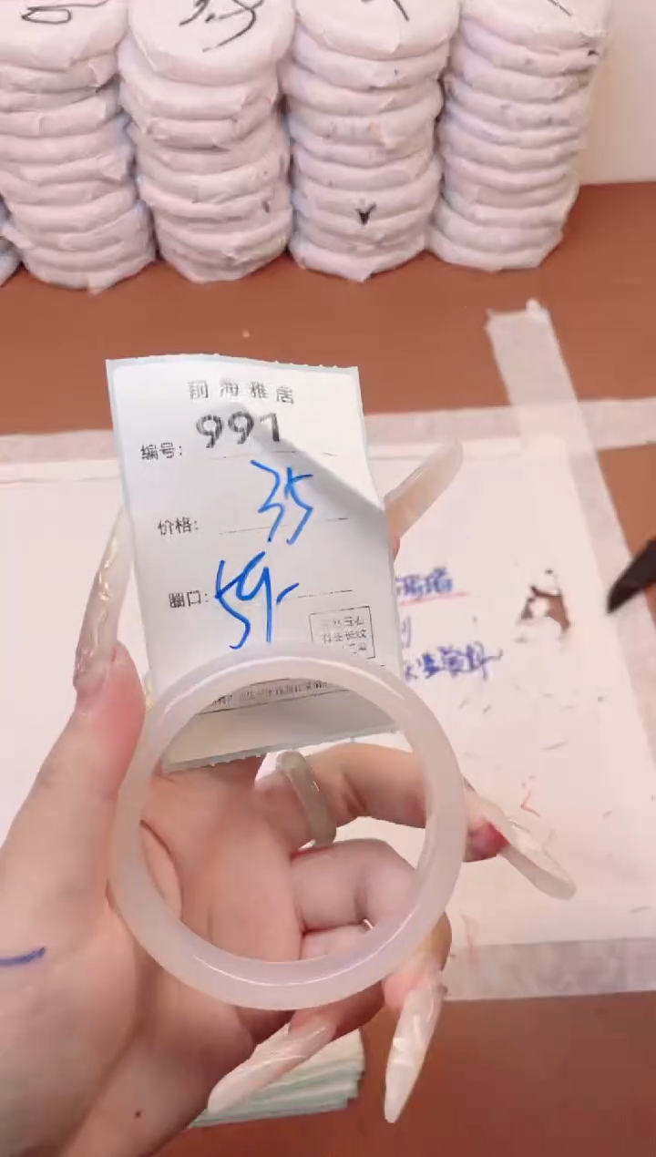 【闪购商品】玛瑙/玉髓手镯未镶嵌991
