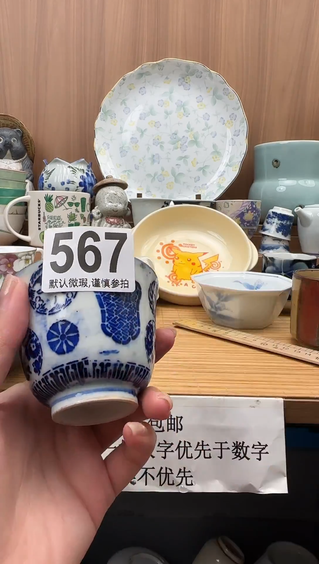 哦**么瓷器瓷器瓷器瓷器