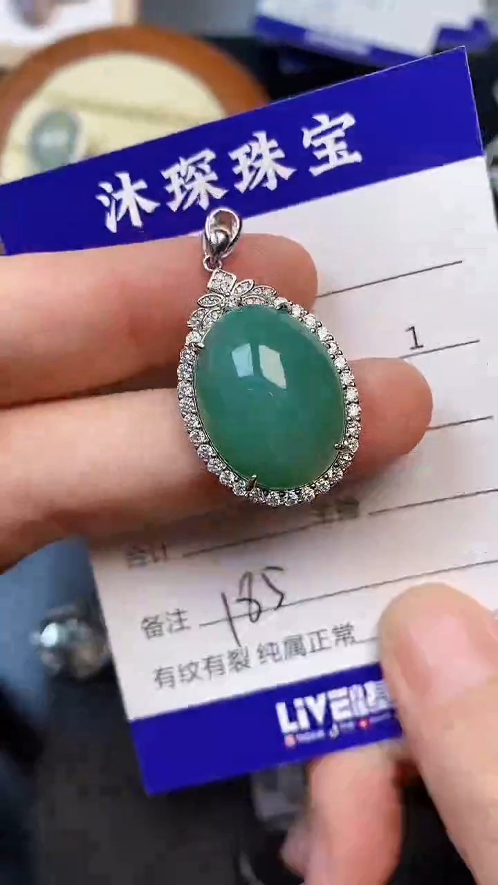 翡翠戒指银S925镶嵌185