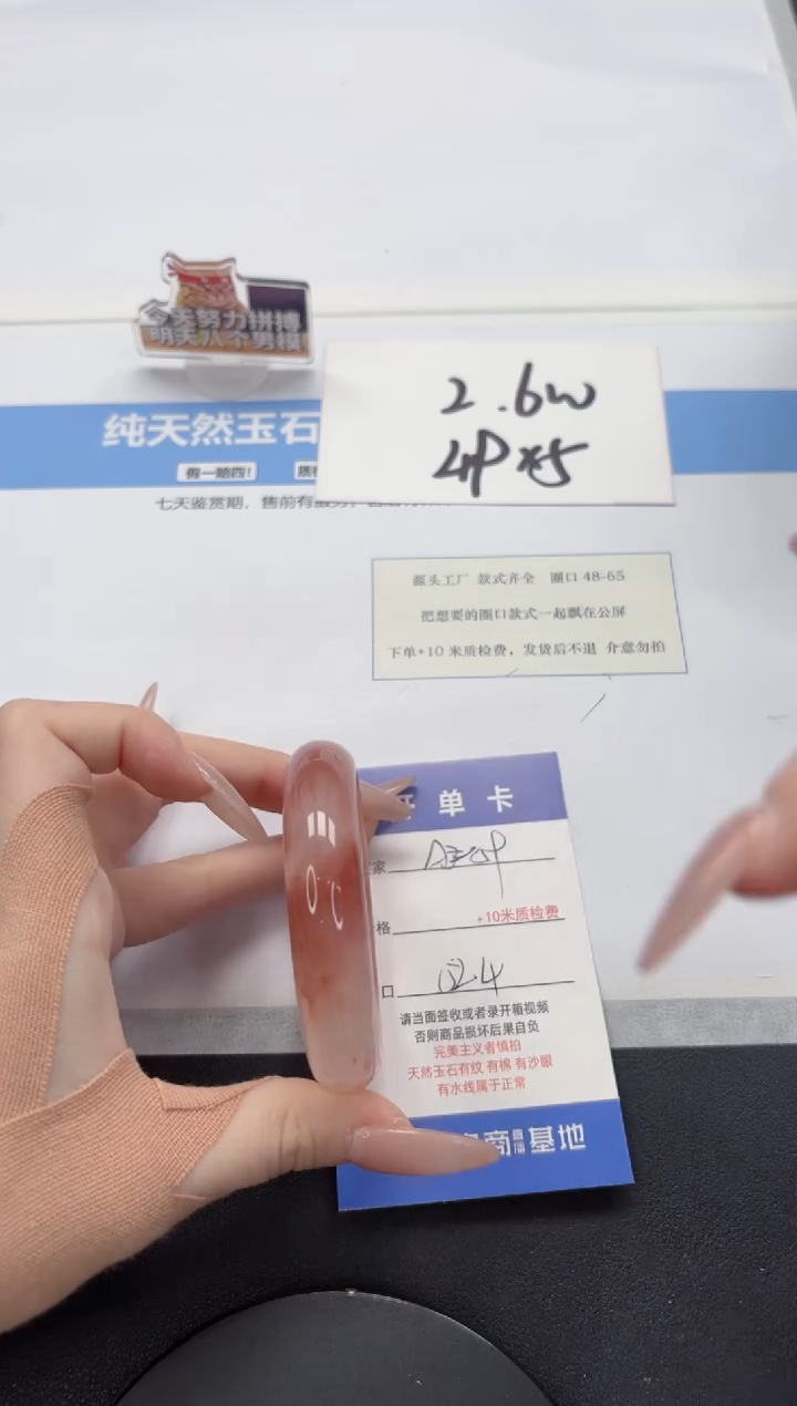 【闪购商品】石英质玉手镯未镶嵌A59-52.4