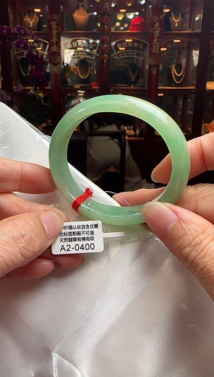 【闪购商品】翡翠手镯未镶嵌55贵妃A2-0400(100元运营费