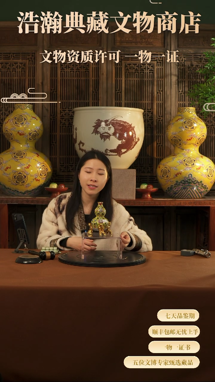 【闪购商品】金11111111111111111