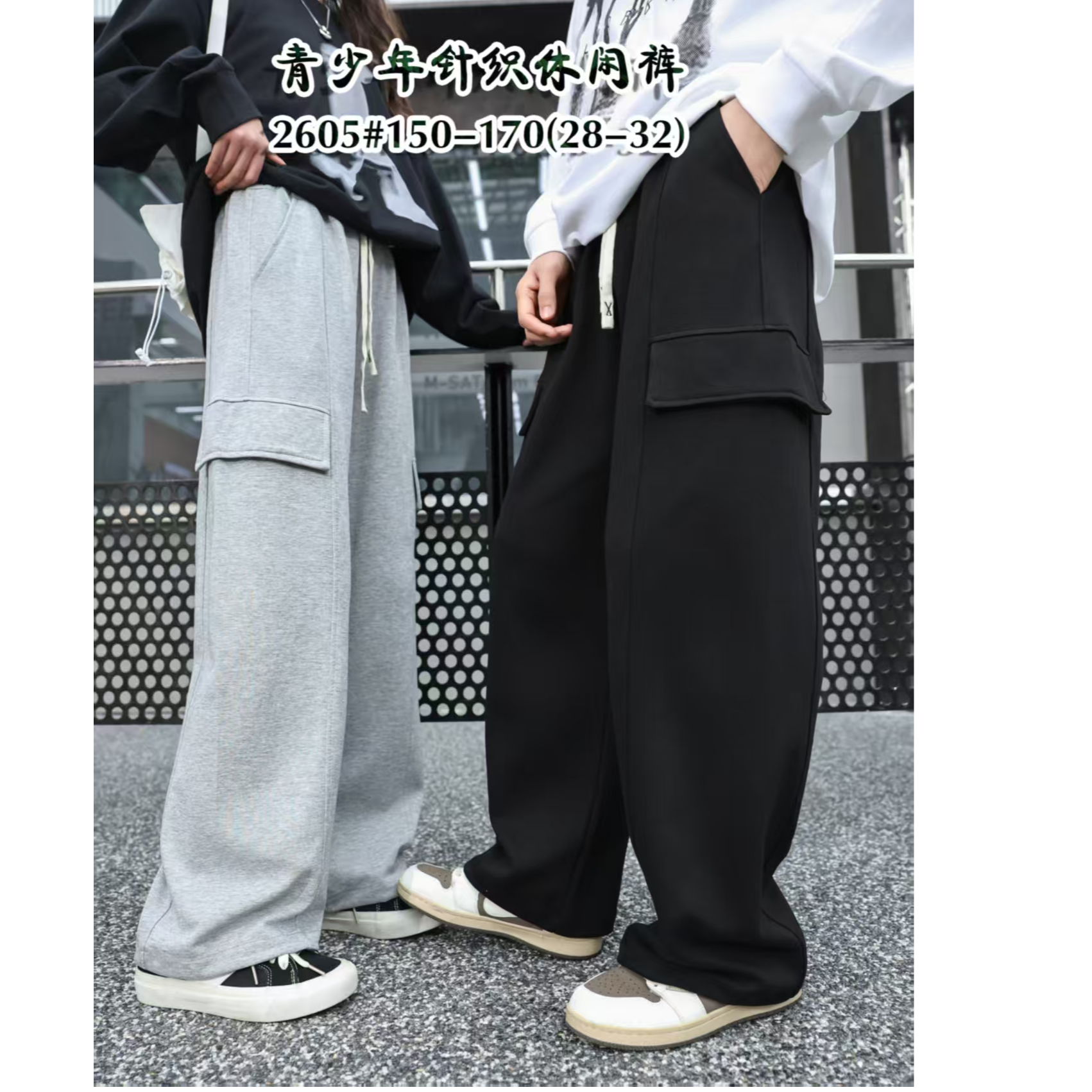 2605老林家高端专享春款卫裤灰色