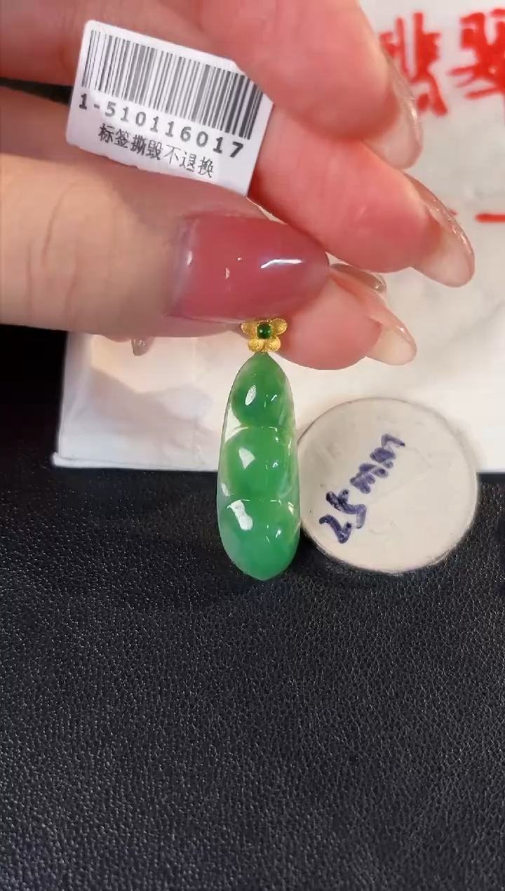 【闪购商品】翡翠颈饰18K金镶嵌缅料A货/支持复检/一件