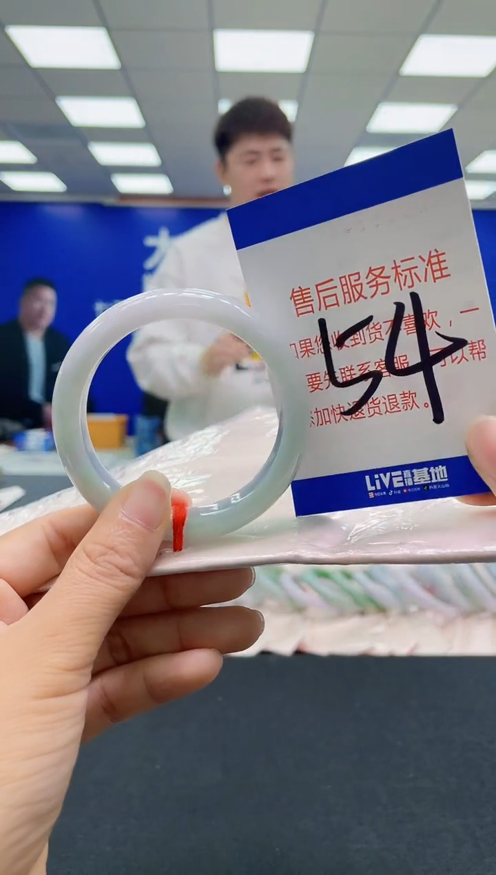 未镶嵌手镯翡翠AAAAAAAAAA