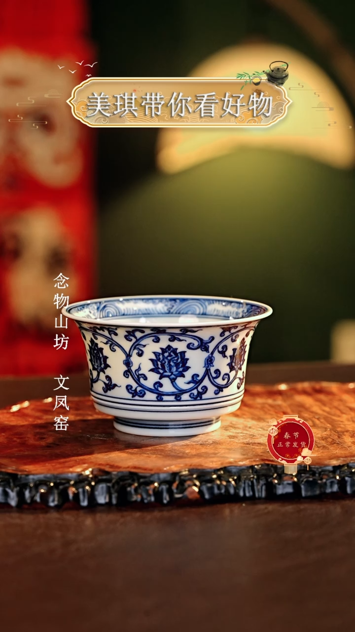 【闪购商品】瓷片................