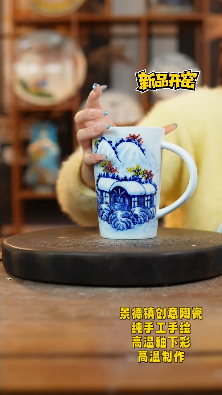 其他陶340景德镇瓷器