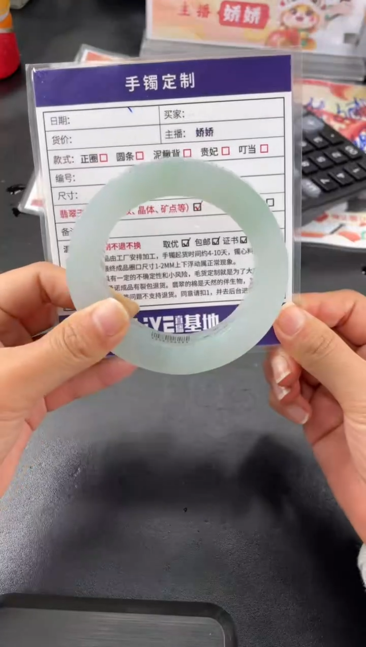【闪购商品】定制翡翠手镯未镶嵌正圈圆条AWH/27DZS