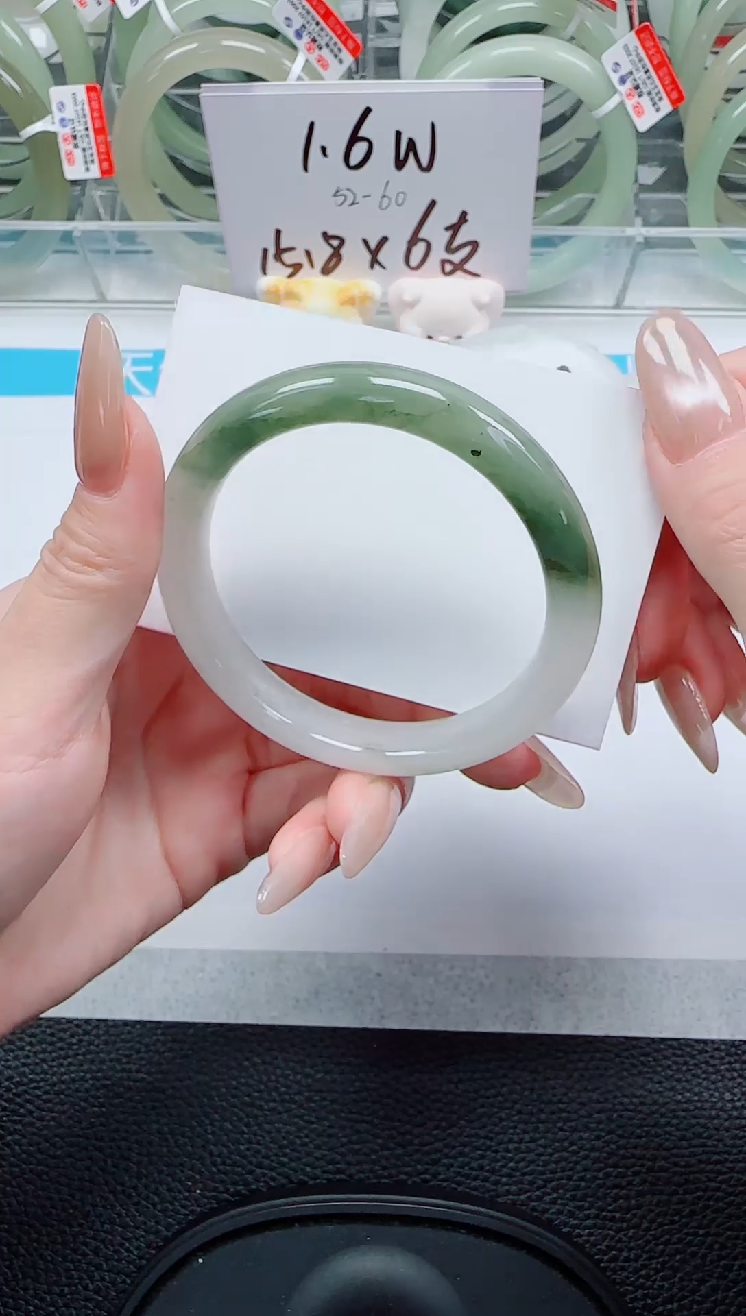 未镶嵌手镯石英质玉231-55/56