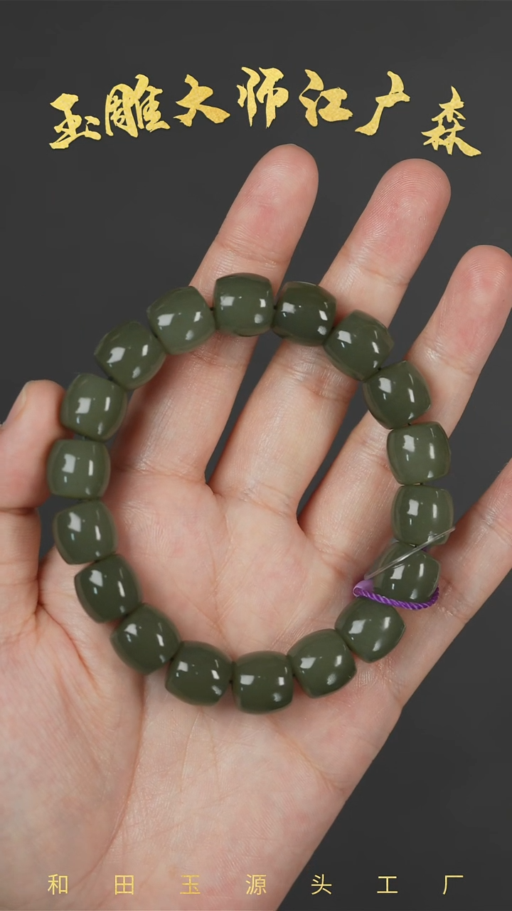 手串未镶嵌和田玉b193多样性发货拍一发一