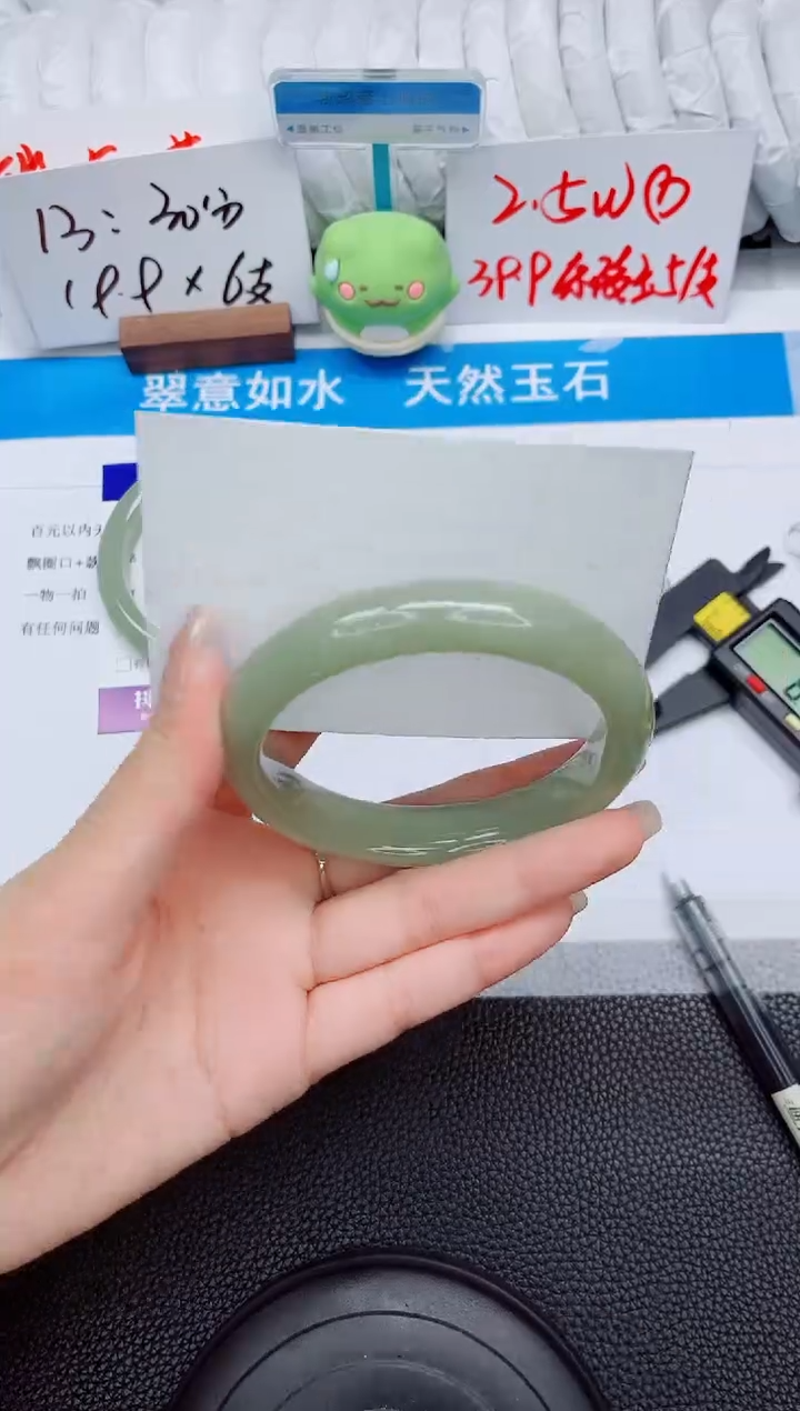 石英质玉手镯未镶嵌A189-60.3