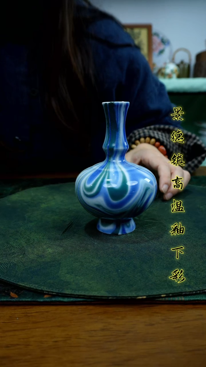 其他景德镇高温瓷（小花瓶）