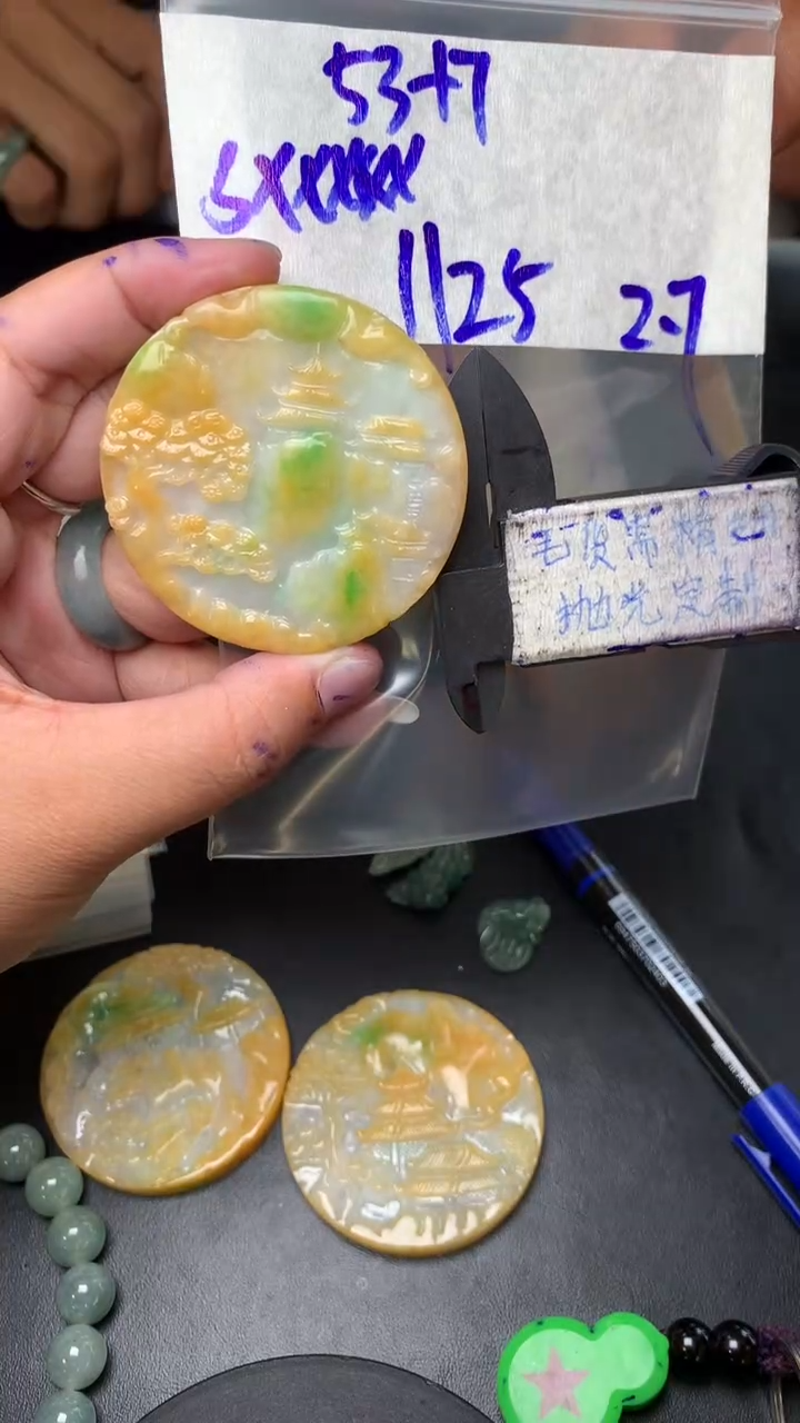 【闪购商品】定制翡翠未镶嵌毛货需抛光多样性拍一发一