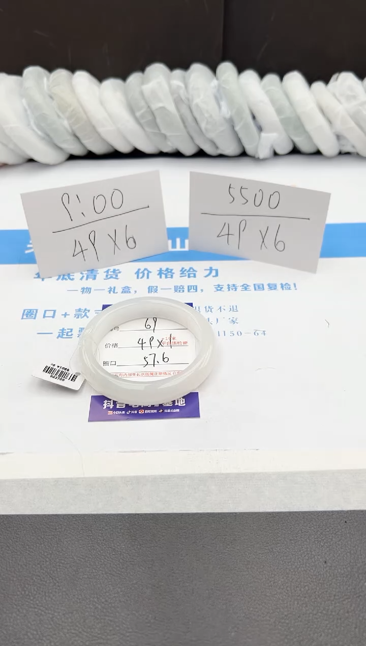 【闪购商品】石英质玉手镯未镶嵌j69 -PB57.6