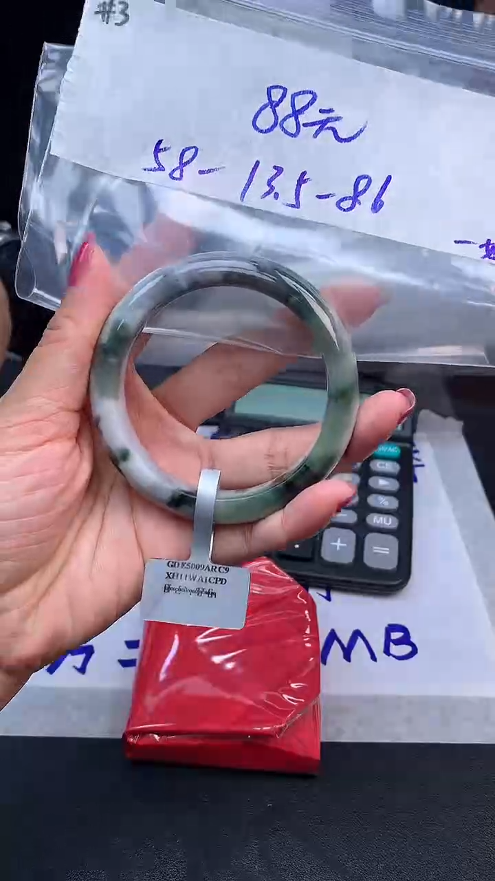 【闪购商品】定制翡翠未镶嵌毛货手镯需精细抛光/手镯3