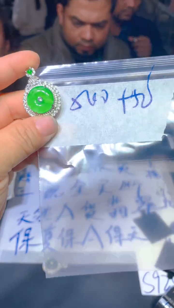 【闪购商品】定制翡翠未镶嵌40定制翡翠多样性发货（发其一）