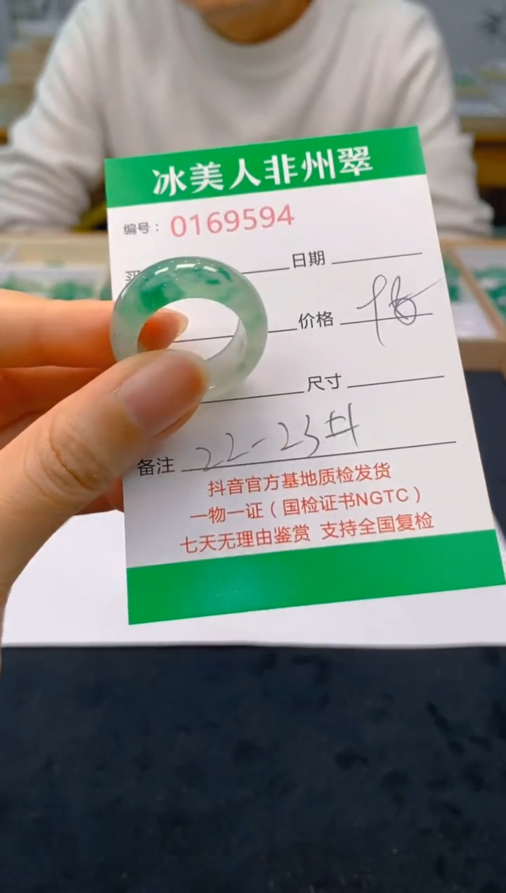 【闪购商品】石英质玉戒圈未镶嵌594