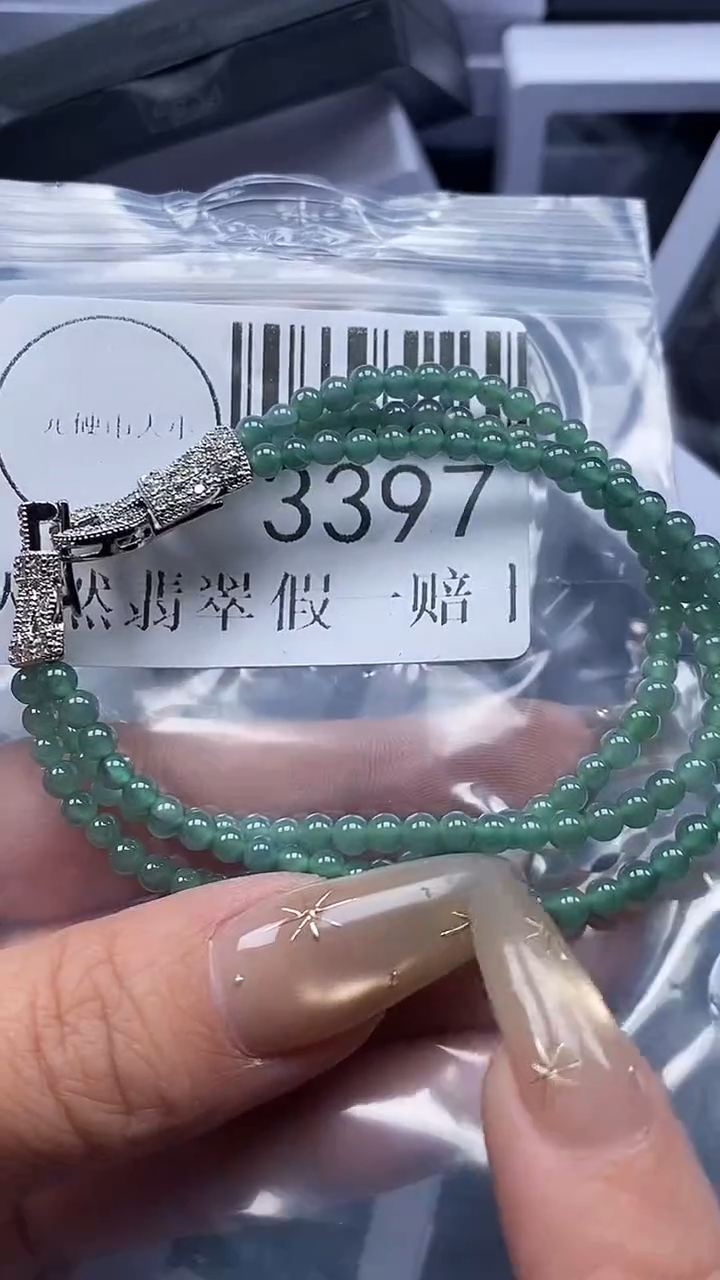 颈饰未镶嵌翡翠3397