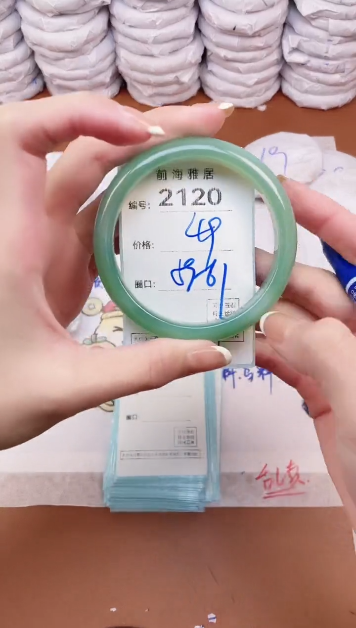 【闪购商品】玛瑙/玉髓手镯未镶嵌2120