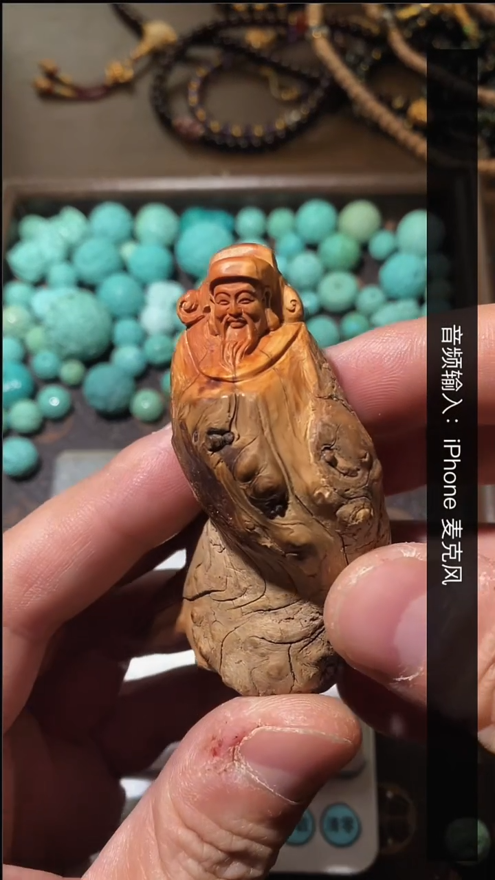 009摆件            