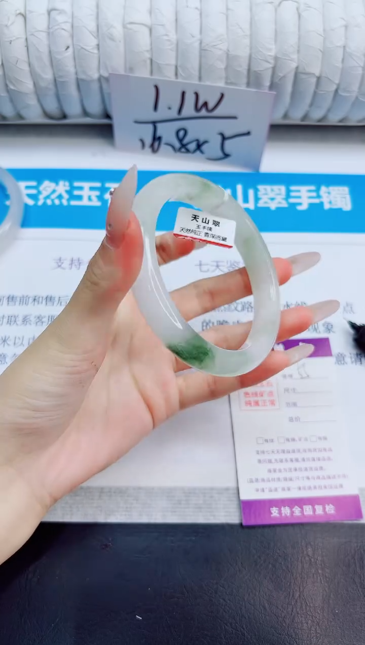 未镶嵌手镯石英质玉65/64