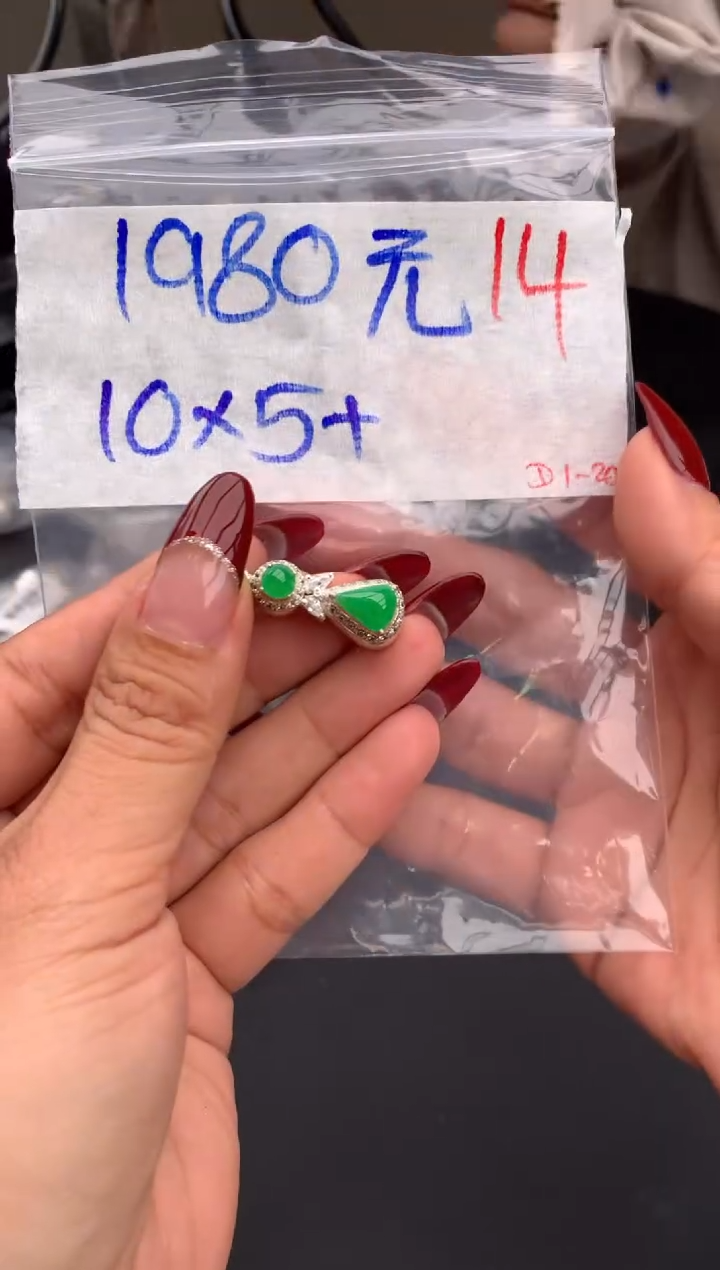 【闪购商品】定制翡翠未镶嵌毛货需精细抛光拍一发一